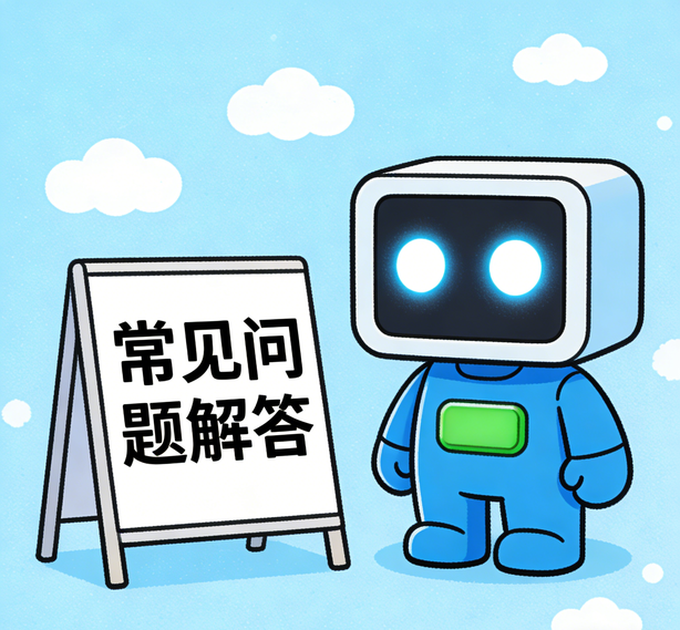 青岛大众娱乐常见问题